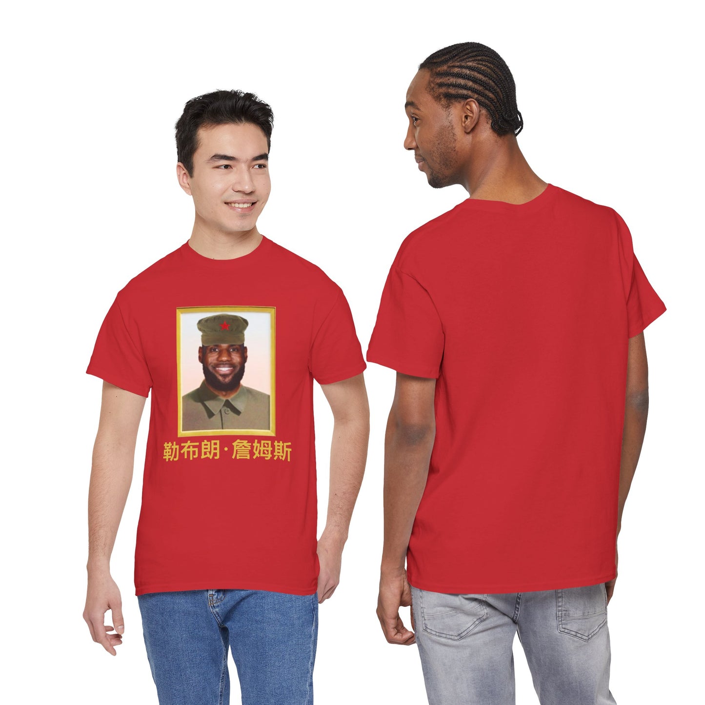 Chinese Le-Chairman