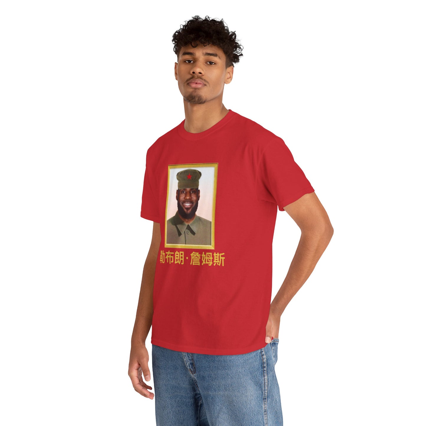 Chinese Le-Chairman