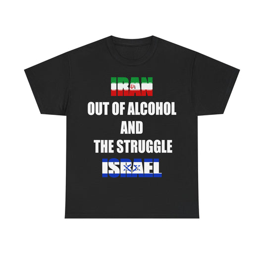 IRAN out of alcohol and the struggle ISRAEL