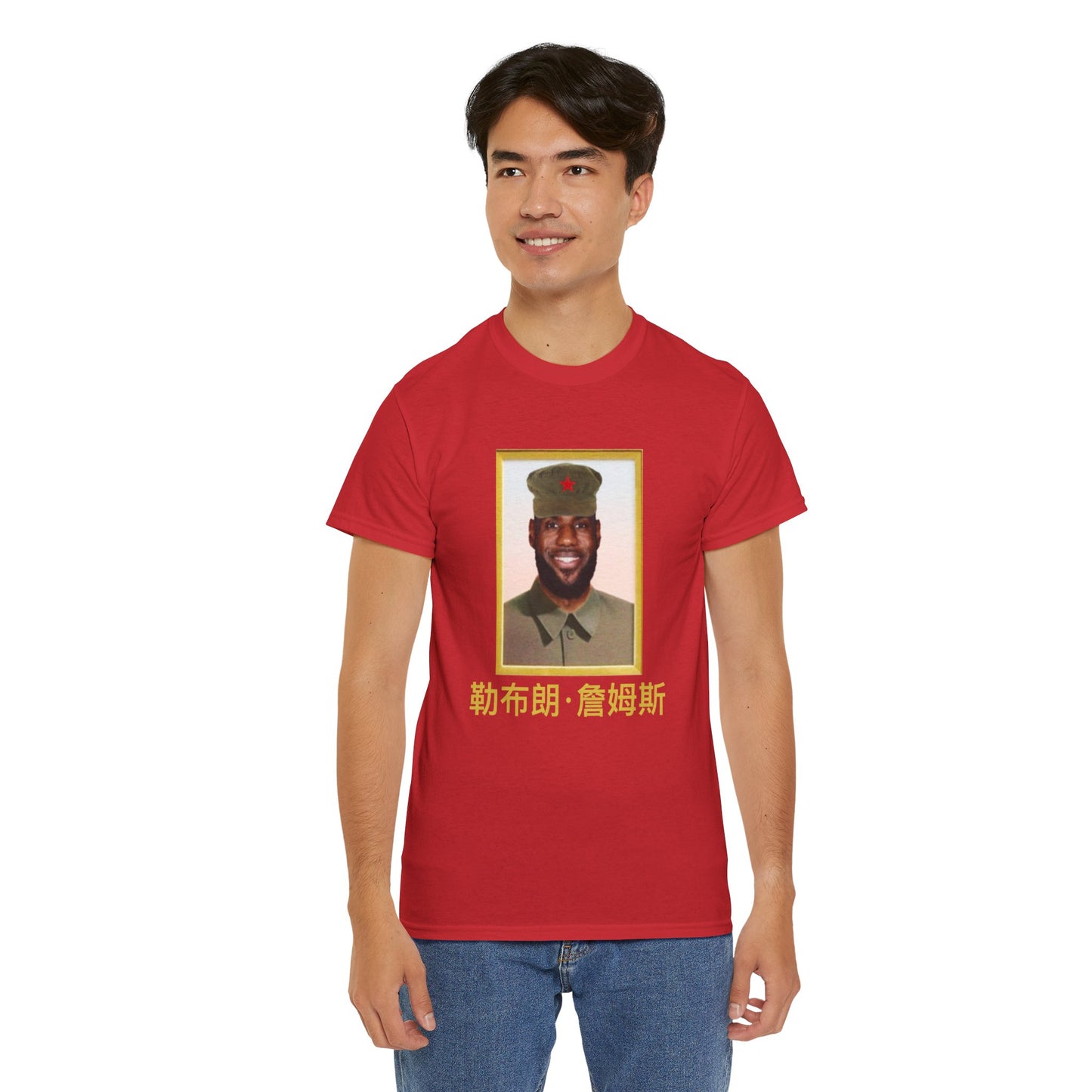 Chinese Le-Chairman