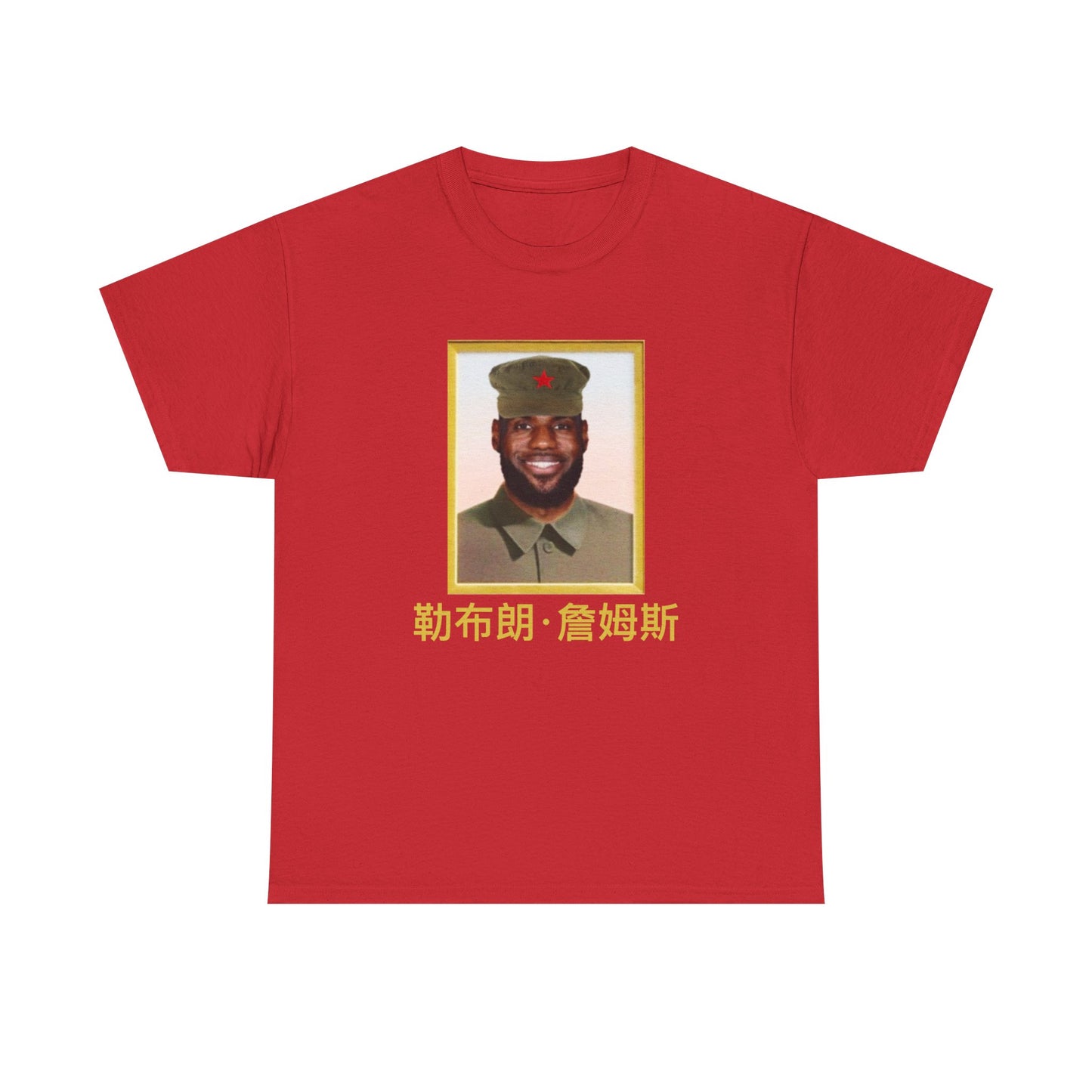 Chinese Le-Chairman
