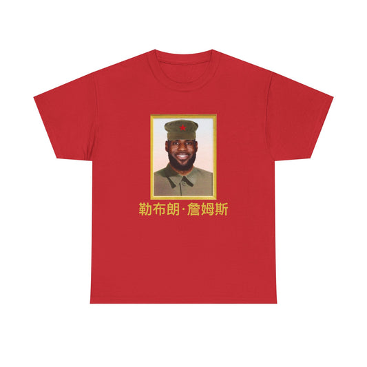 Chinese Le-Chairman